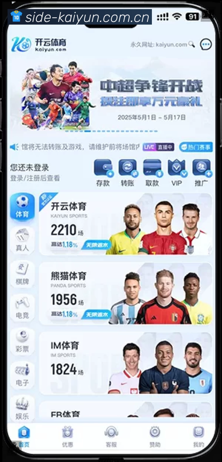 奖项2